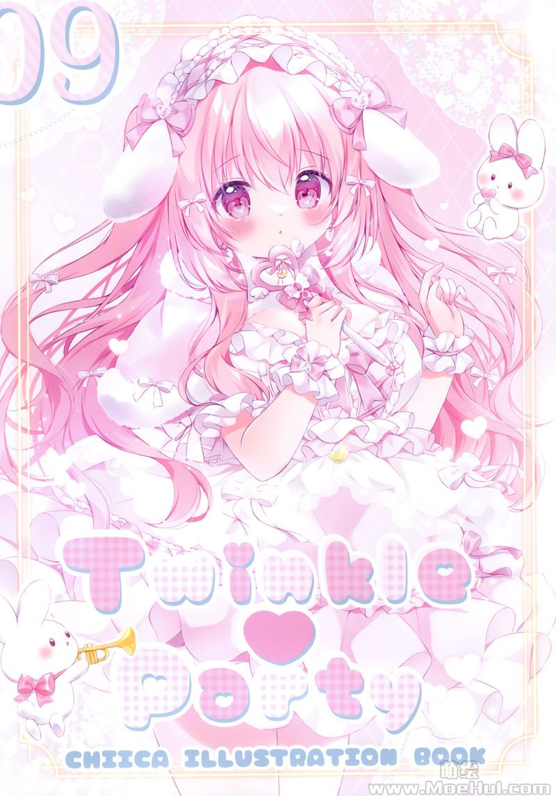 [会员][画集][へっぽこうさぎ＊cafe (ちぃか)]Twinkle Party9[18P]-绝对领域