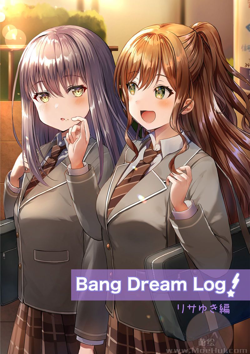 [会员][画集][M .M (針川ミア)]BanG Dream Log!リサゆき編[15P]-绝对领域