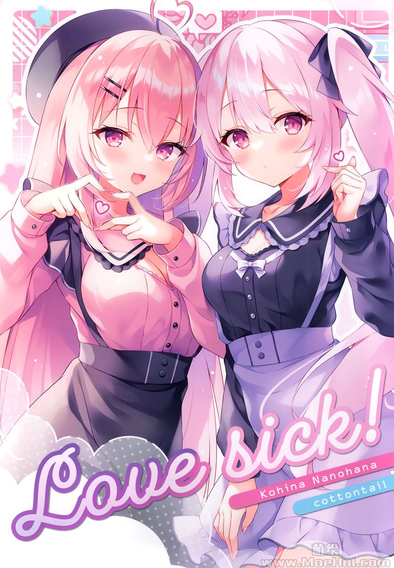 [会员][画集][cottontail (なのはなこひな)]Love sick![16P]-绝对领域