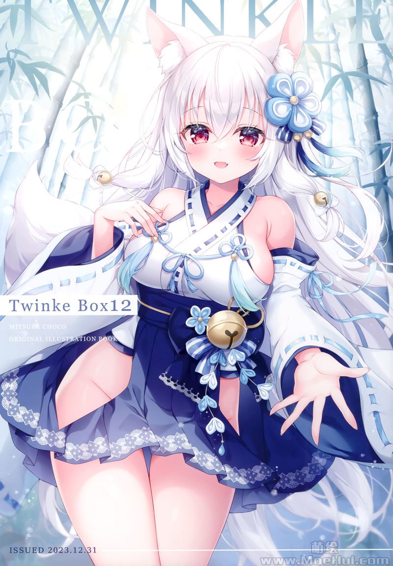 [会员][画集][メルメリー (三つ葉ちょこ)]Twinkle Box12[12P]-绝对领域