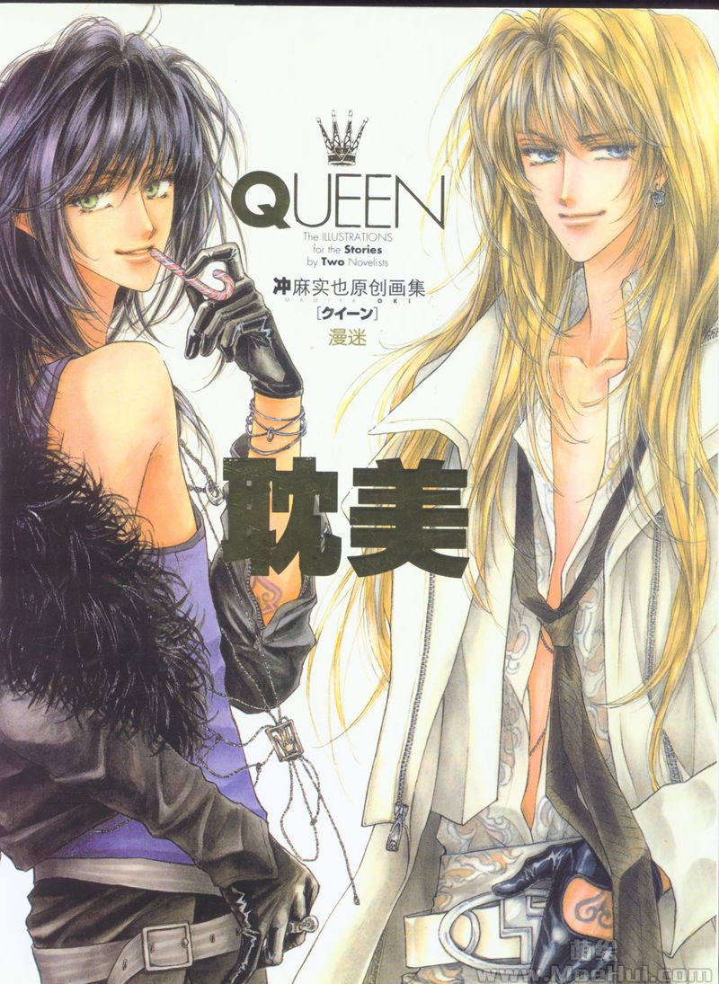 [会员][画集]沖麻実也イラスト集「QUEEN」[160P]-绝对领域