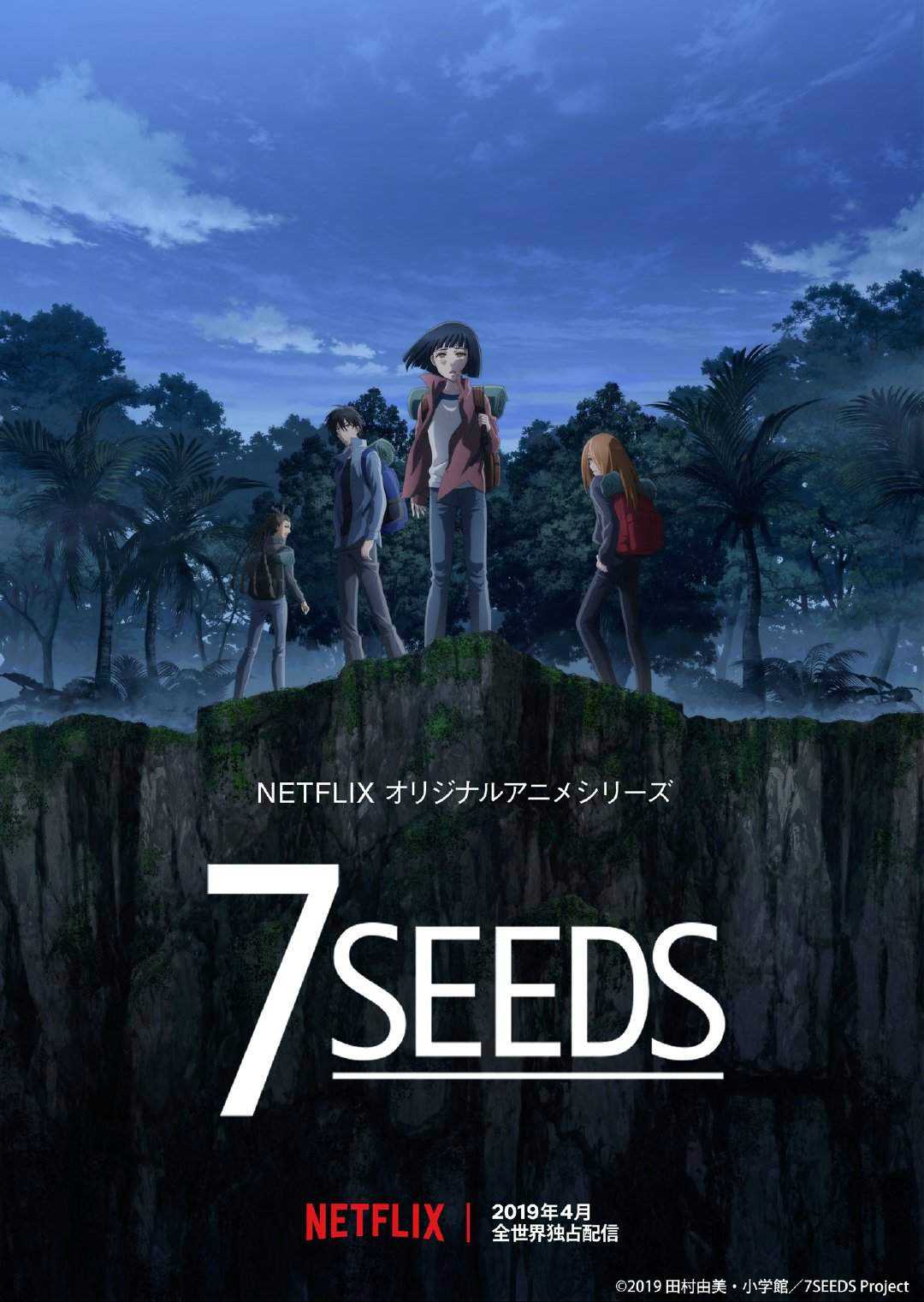 《7seeds》百度网盘下载-绝对领域