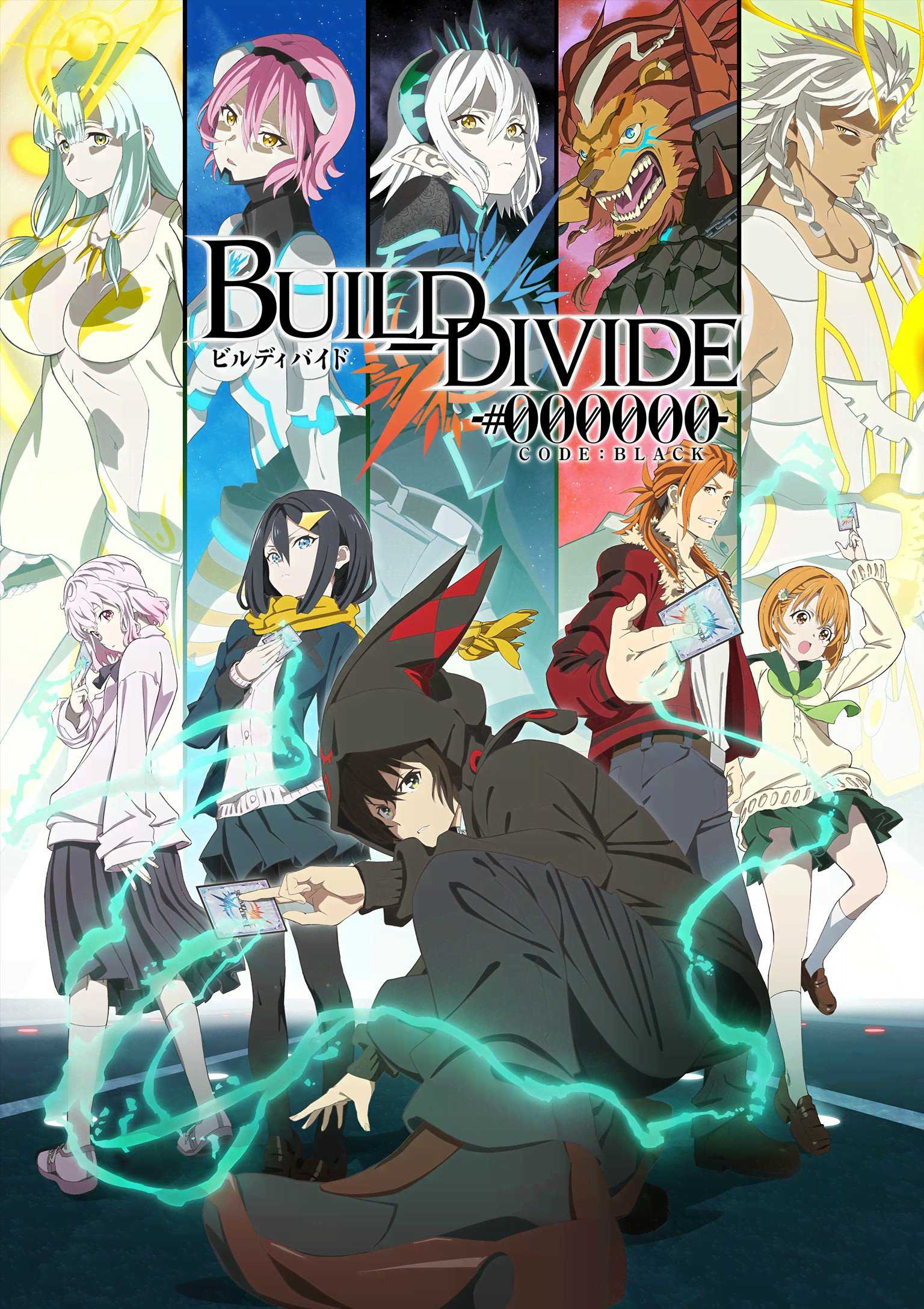 《Build Divide -#000000-》百度网盘下载-绝对领域