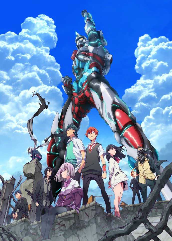 《SSSS.GRIDMAN》附BD 百度网盘下载-绝对领域