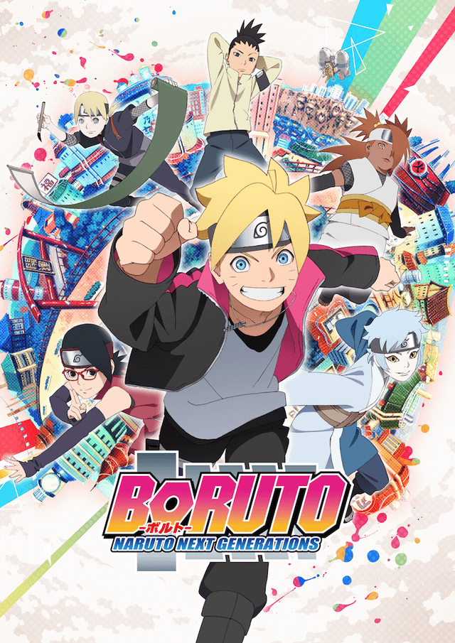 《火影忍者 BORUTO》百度网盘下载-绝对领域