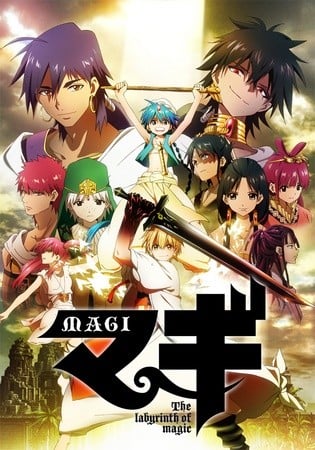 《魔笛MAGI》1+2季 百度网盘下载-绝对领域