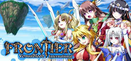 《圣女之血国际版 VenusBlood FRONTIER International》英文版百度云迅雷下载-绝对领域