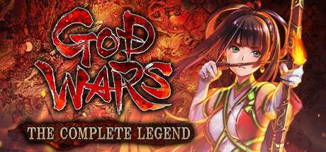 《神之战：日本神话大战 GOD WARS The Complete Legend》中文版百度云迅雷下载-绝对领域