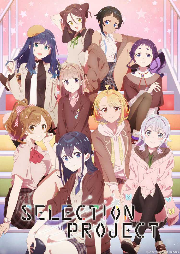 《选择项目 SELECTION PROJECT》百度网盘下载-绝对领域