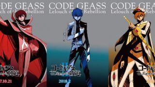 《Code Geass 反叛的鲁路修》后两部总集剧场 百度网盘下载-绝对领域