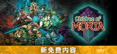 《莫塔之子 Children of Morta》中文版百度云迅雷下载v1.1.37-绝对领域