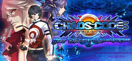 《混沌代码：新生浩劫 CHAOS CODE -NEW SIGN OF CATASTROPHE-》中文版百度云迅雷下载v1.01-绝对领域