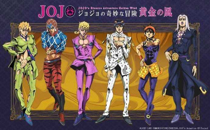 《JOJO的奇妙冒险 黄金之风》百度网盘下载-绝对领域