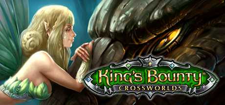 《国王的恩赐：交错世界 Kings Bounty Crossworlds》中文版百度云迅雷下载-绝对领域